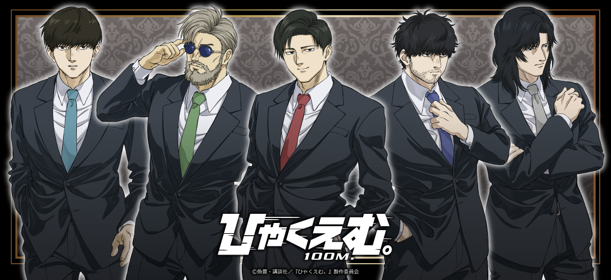 キャラグッズ・キャラアイテム