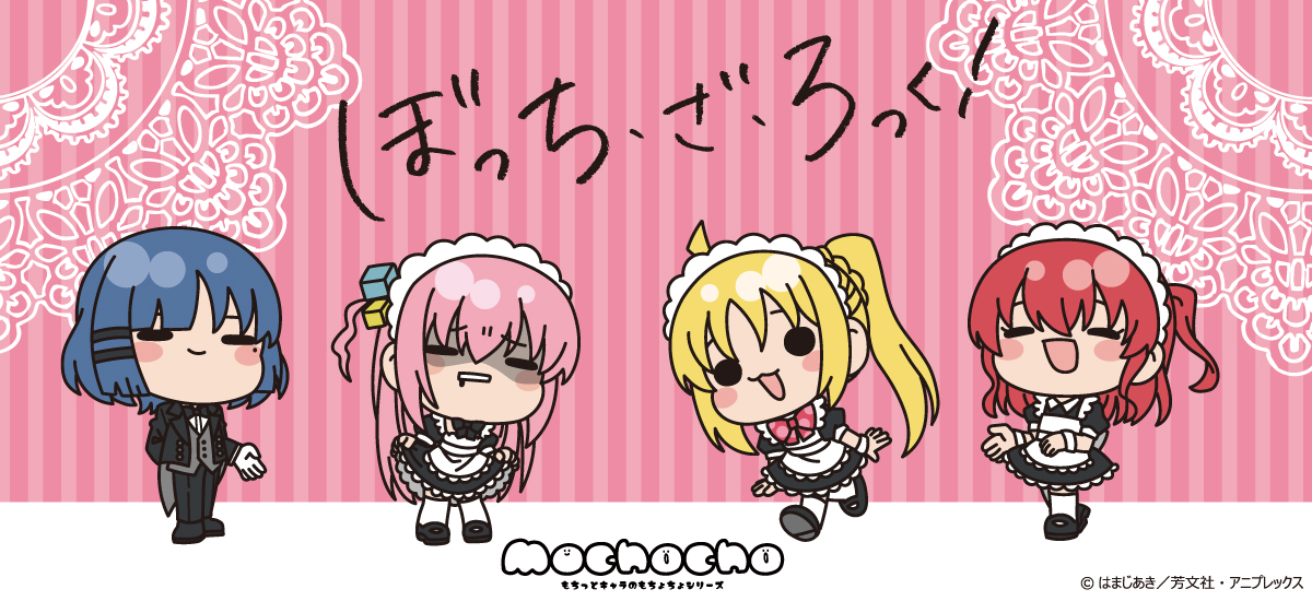 キャラグッズ・キャラアイテム