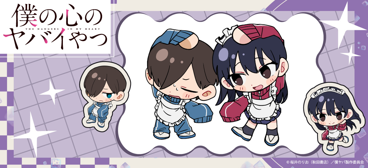 キャラグッズ・キャラアイテム