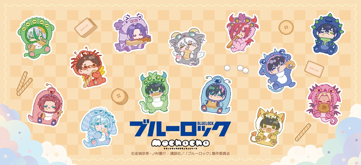 キャラグッズ・キャラアイテム