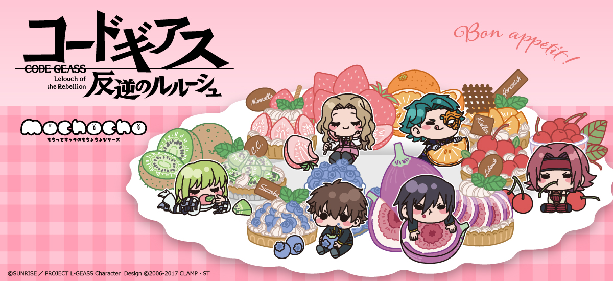キャラグッズ・キャラアイテム