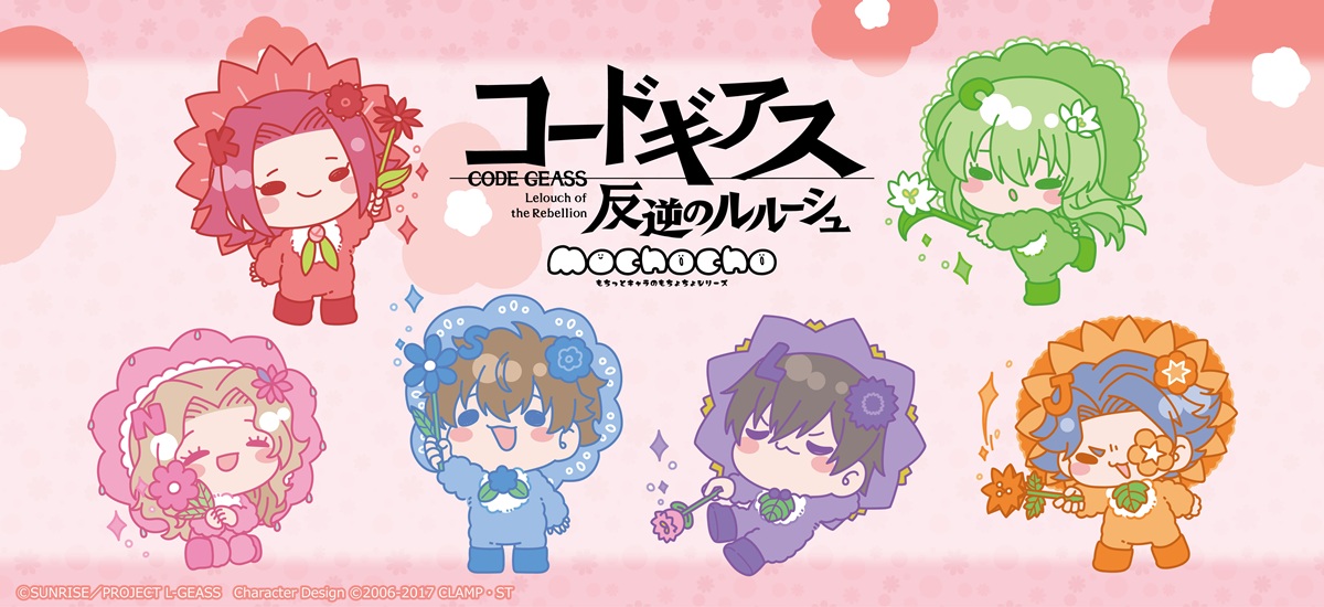 キャラグッズ・キャラアイテム