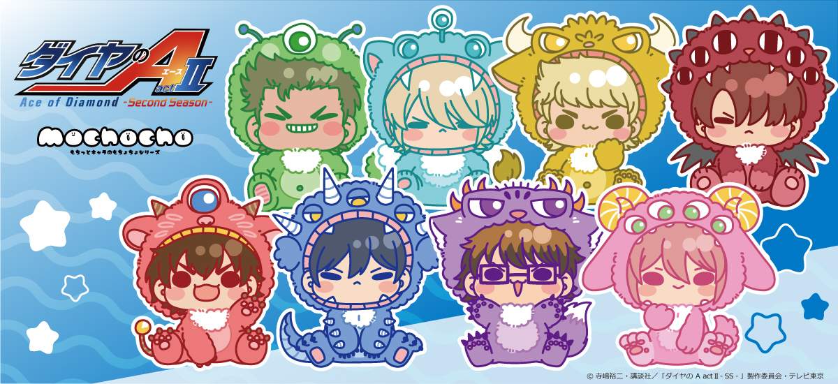 キャラグッズ・キャラアイテム
