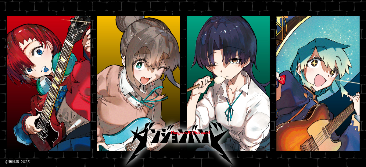 キャラグッズ・キャラアイテム