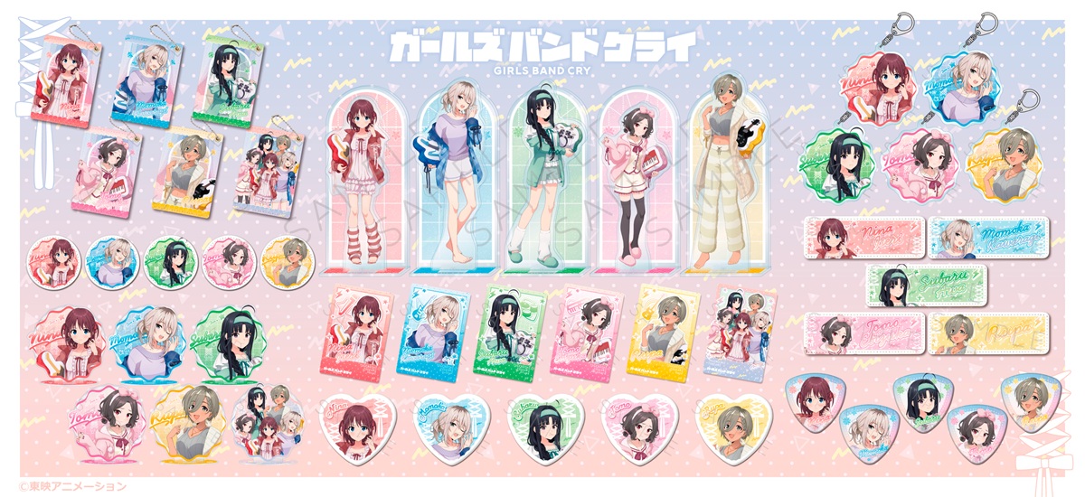 キャラグッズ・キャラアイテム