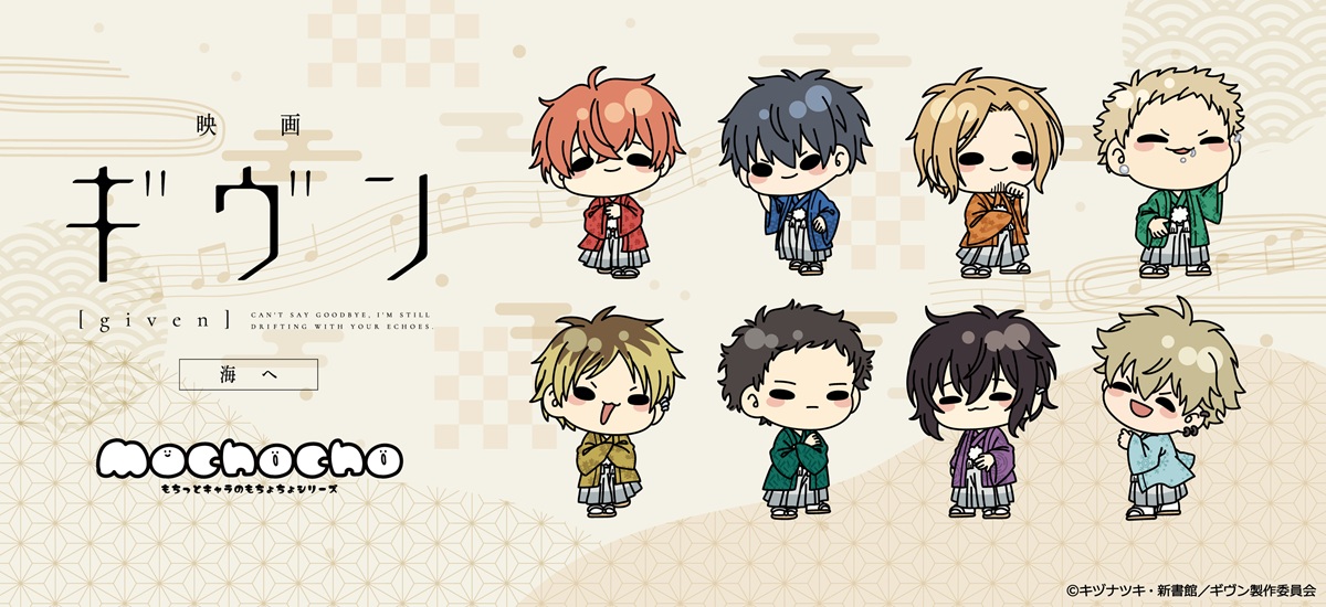 キャラグッズ・キャラアイテム