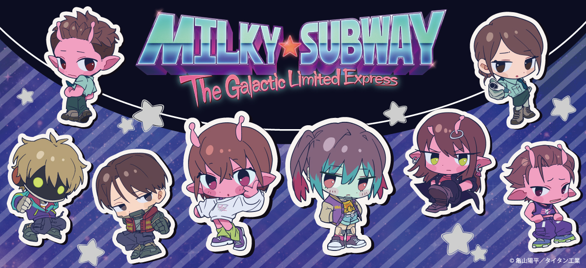 キャラグッズ・キャラアイテム