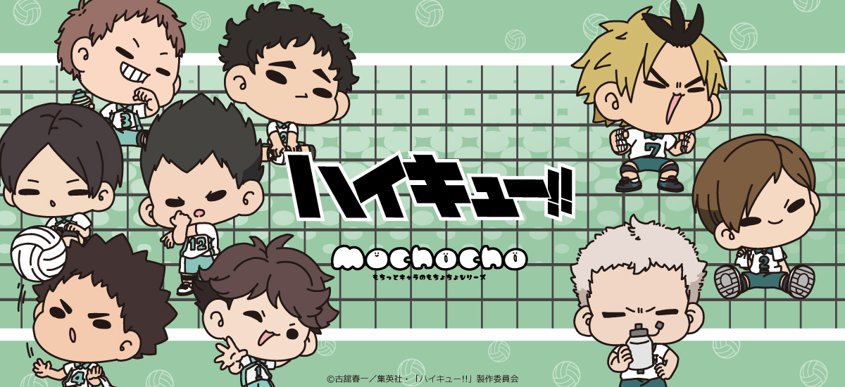 キャラグッズ・キャラアイテム