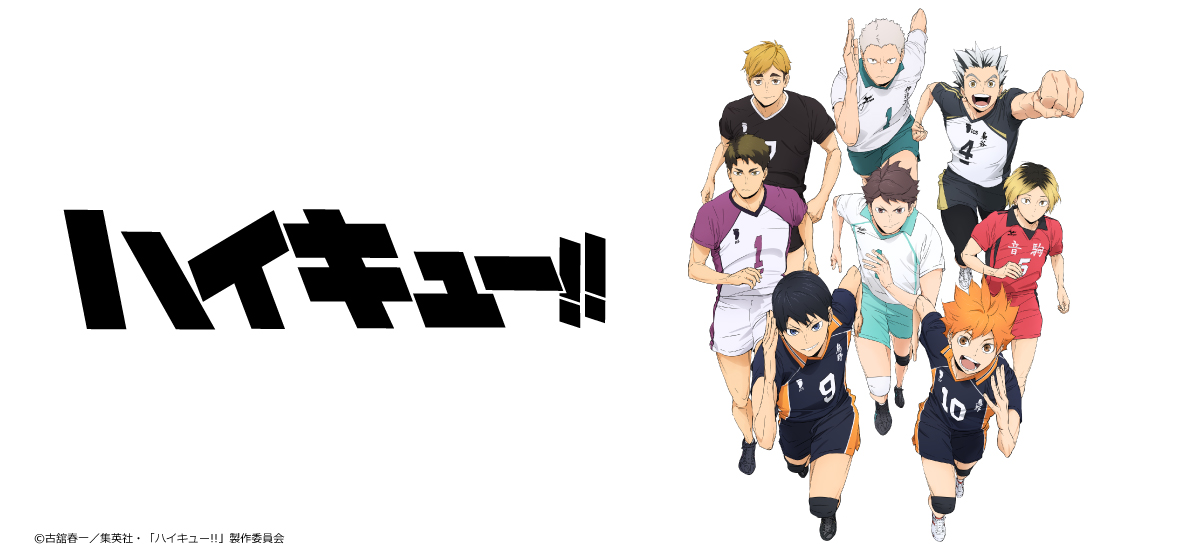ハイキュー!!」第12弾 フラットクリアポーチ NH(宮 侑)【予約】 | ビビット