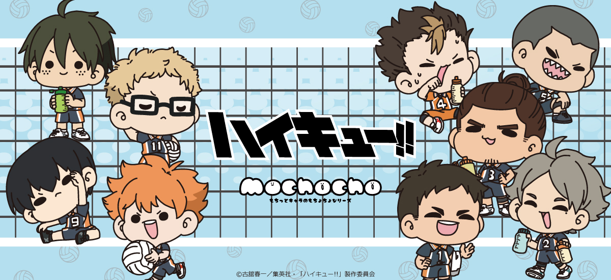 キャラグッズ・キャラアイテム