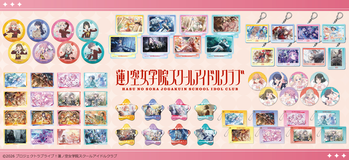 キャラグッズ・キャラアイテム