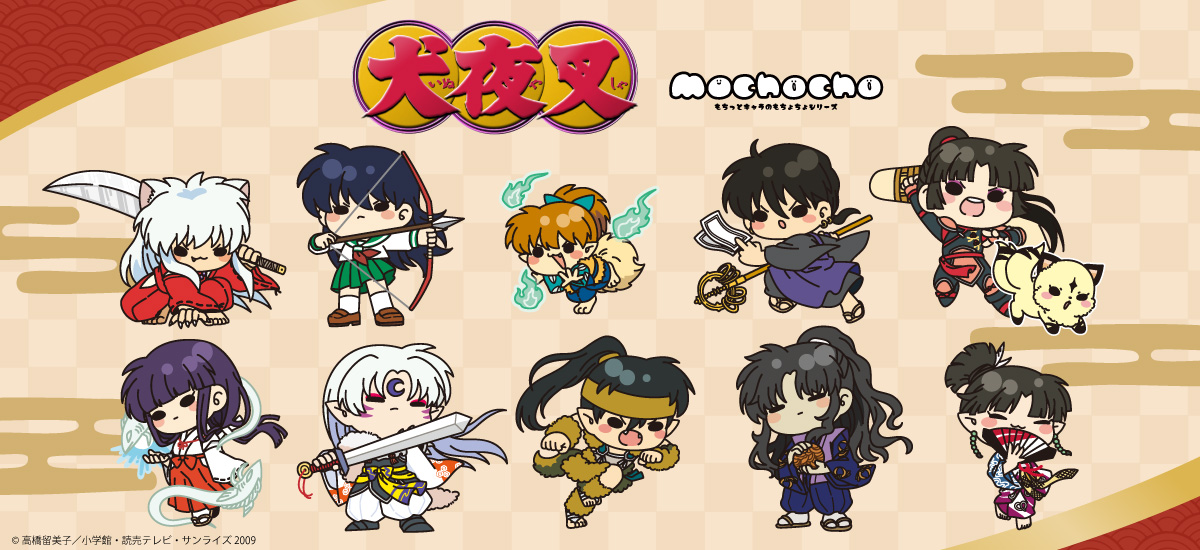 キャラグッズ・キャラアイテム