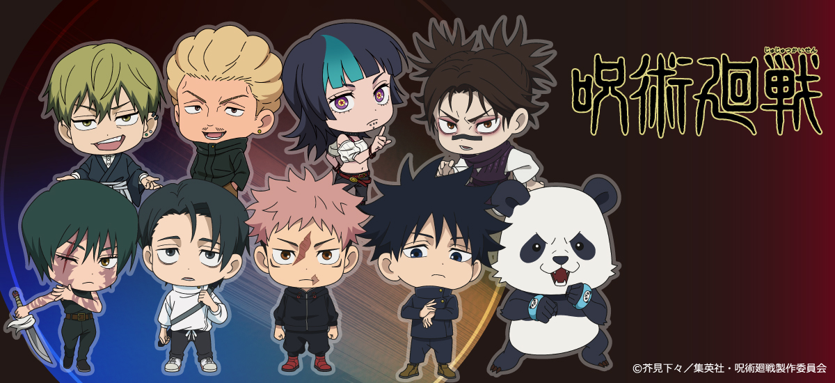 キャラグッズ・キャラアイテム