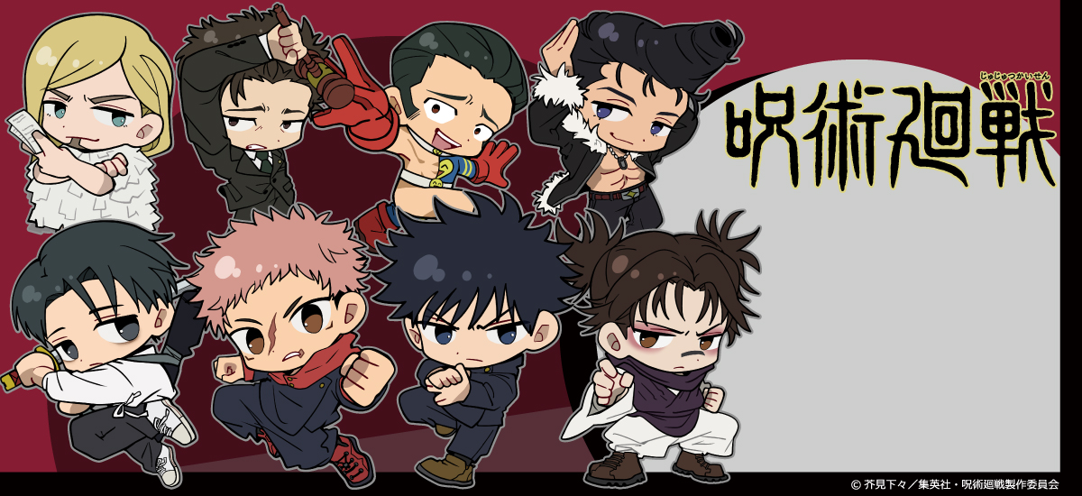 キャラグッズ・キャラアイテム