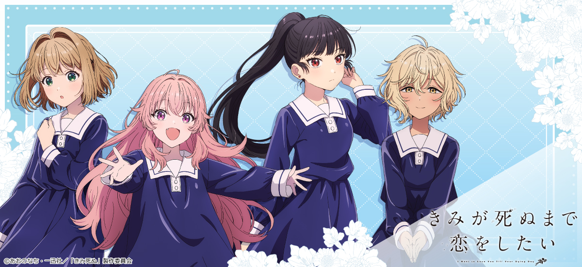 キャラグッズ・キャラアイテム