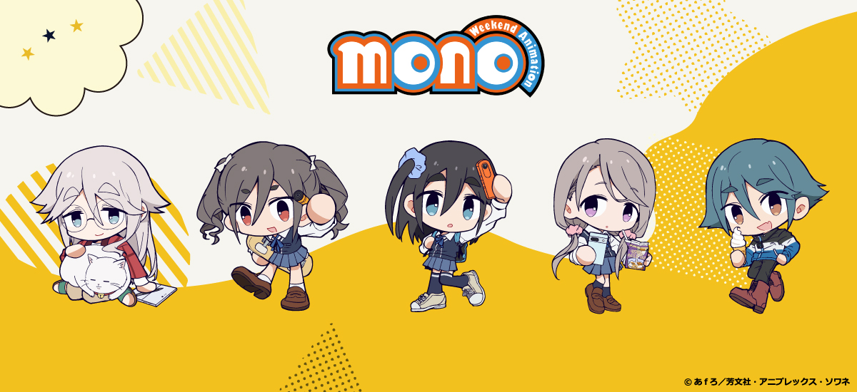 bn_monocpk.jpg
