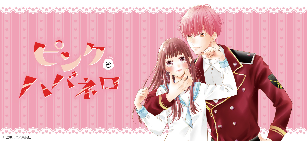 キャラグッズ・キャラアイテム