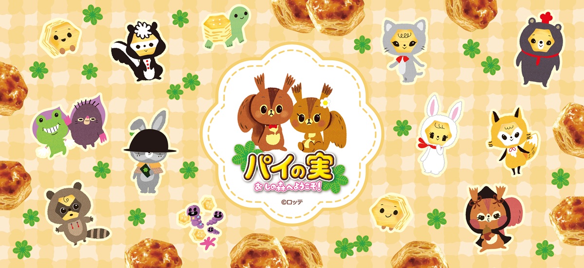 キャラグッズ・キャラアイテム