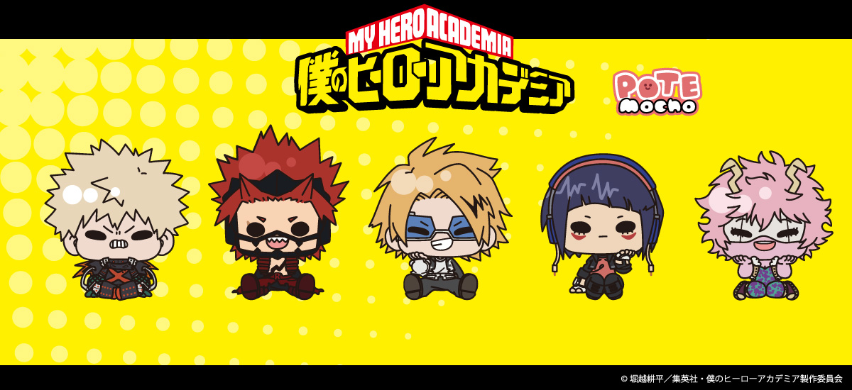 キャラグッズ・キャラアイテム