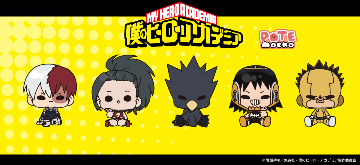 キャラグッズ・キャラアイテム