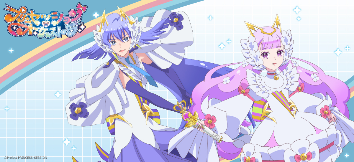 キャラグッズ・キャラアイテム