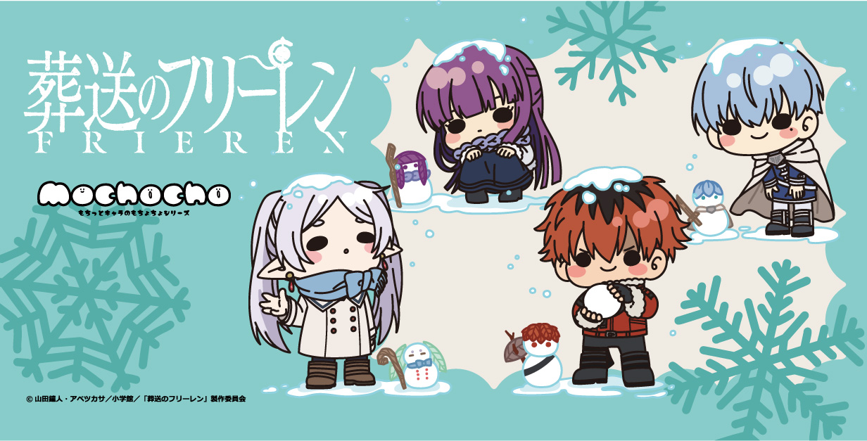 キャラグッズ・キャラアイテム