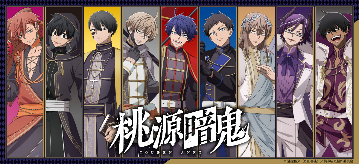 キャラグッズ・キャラアイテム