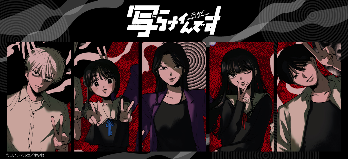 キャラグッズ・キャラアイテム