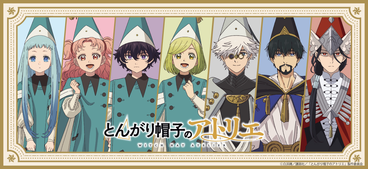 キャラグッズ・キャラアイテム