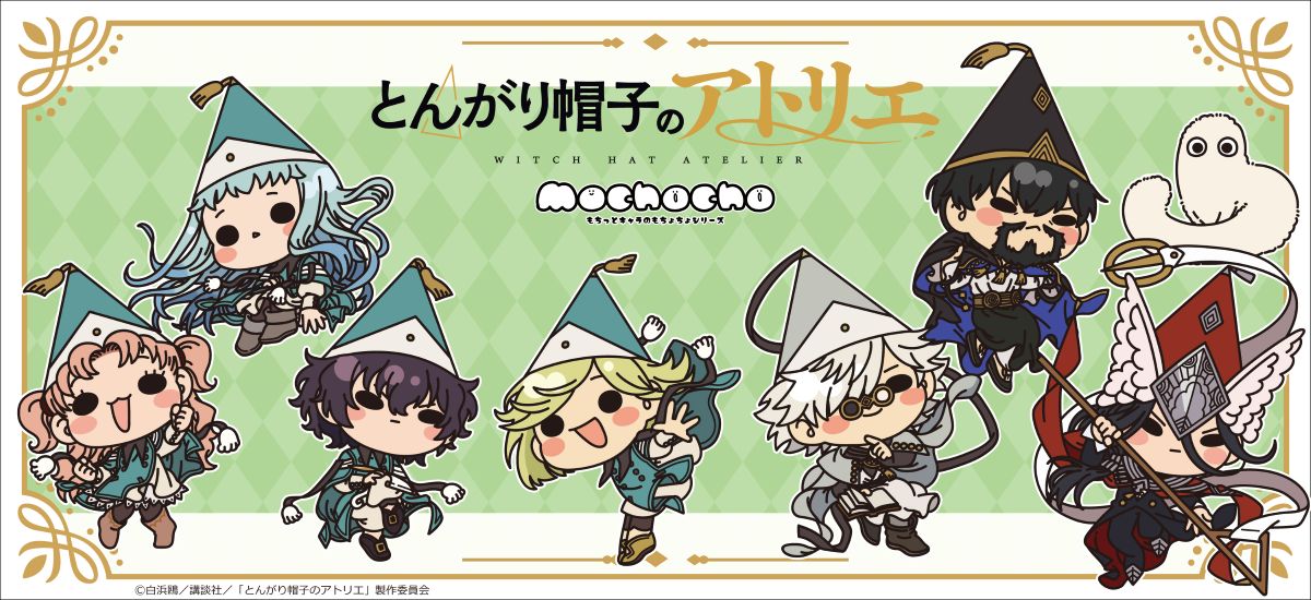 キャラグッズ・キャラアイテム