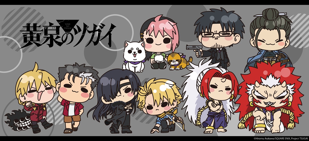 キャラグッズ・キャラアイテム