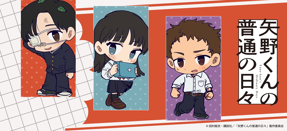 キャラグッズ・キャラアイテム