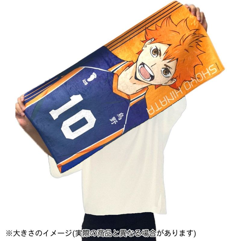 Amazon.co.jp: フルカラーフェイスタオル 日向翔陽 バースデイ