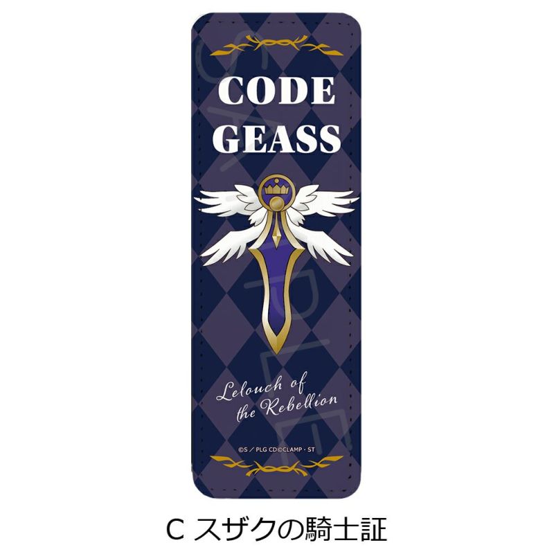 非売品コードギアス反逆のルルーシュ パブロ 限定4点セットC.C.　スザク コードギアス × マルイ4店舗 6月16日より描き下ろしストア順次開催!