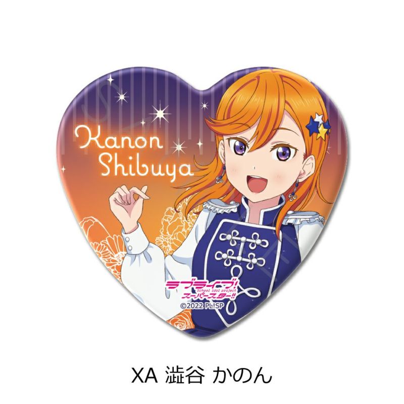 ラブライブ！スーパースター!!』 第2弾 ハート型缶バッジ XA