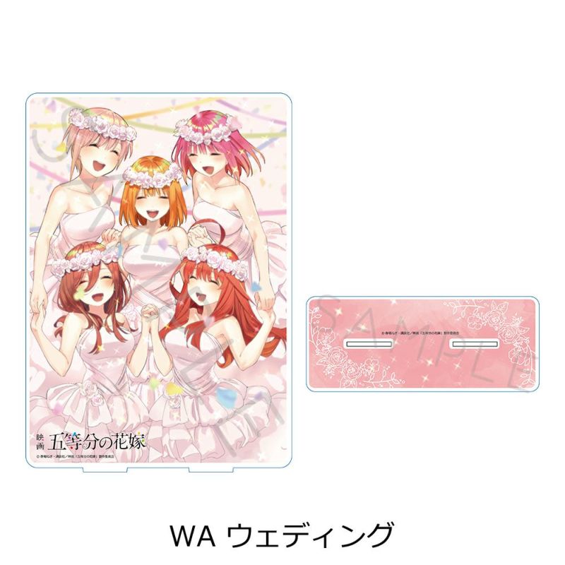 五等分の花嫁ビックアクリルスタンド5人セット TVスペシャルアニメ『五等分の花嫁＊』より、ビッグアクリル