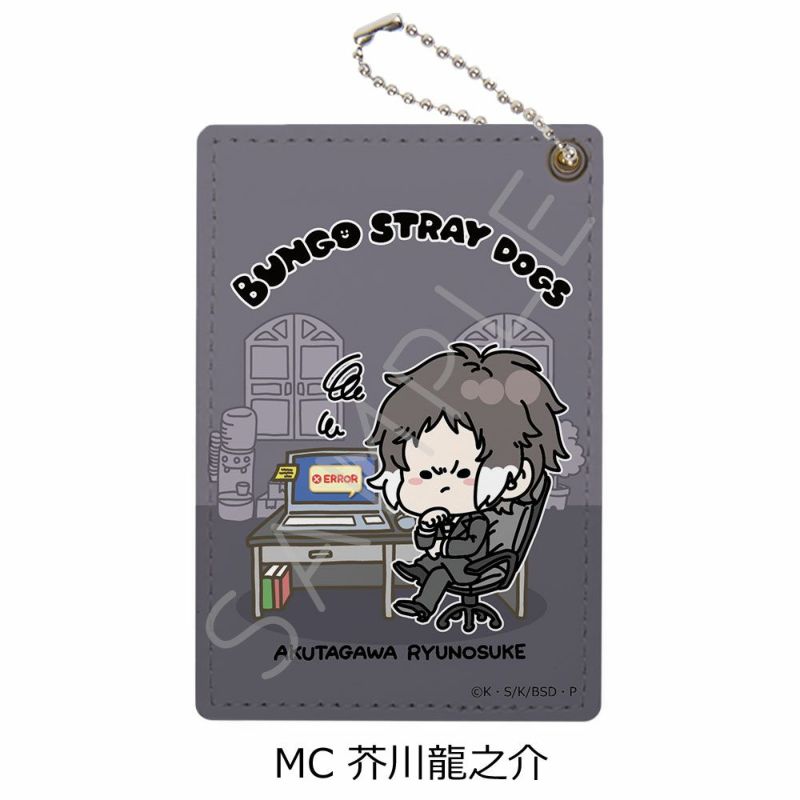 文豪ストレイドッグス』第2弾 パスケース Mocho-C (芥川 龍之介 文豪ストレイドッグス』第2弾 パスケース Mocho-C (芥川 龍之介