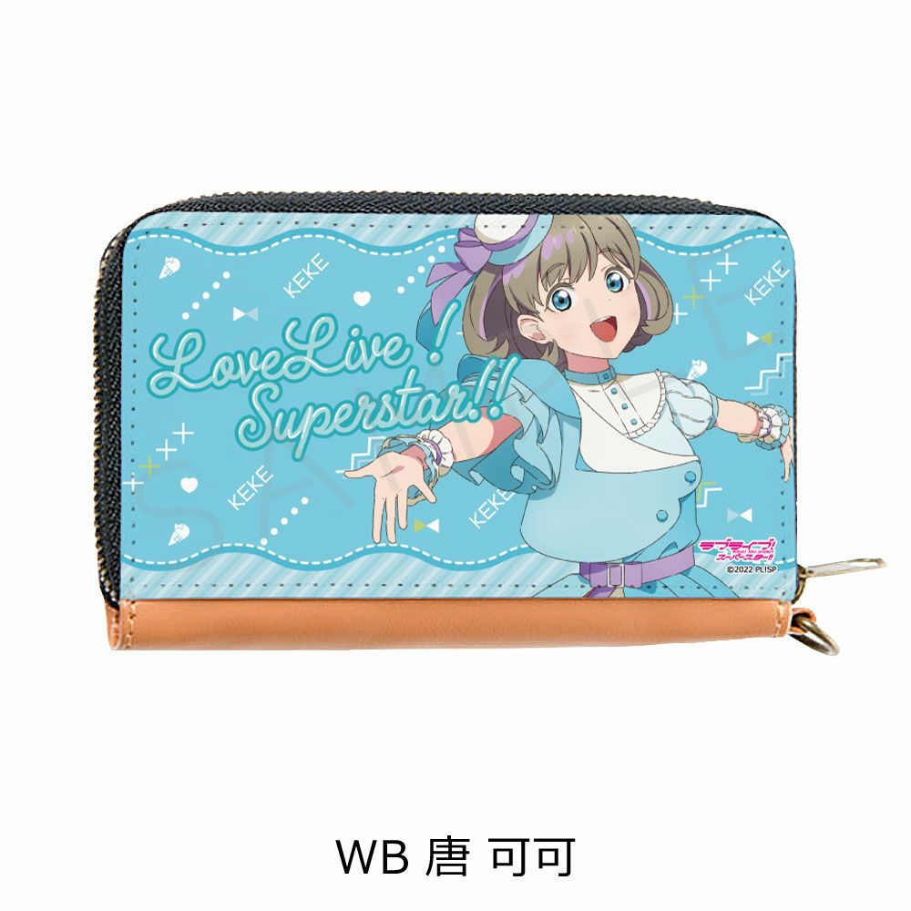 ラブライブ！スーパースター!!』 第3弾 コイン・パスケース WB (唐