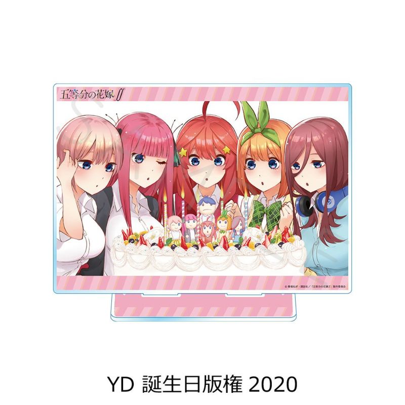 五等分の花嫁』 第5弾 ビッグアクリルスタンド YD (誕生日版権