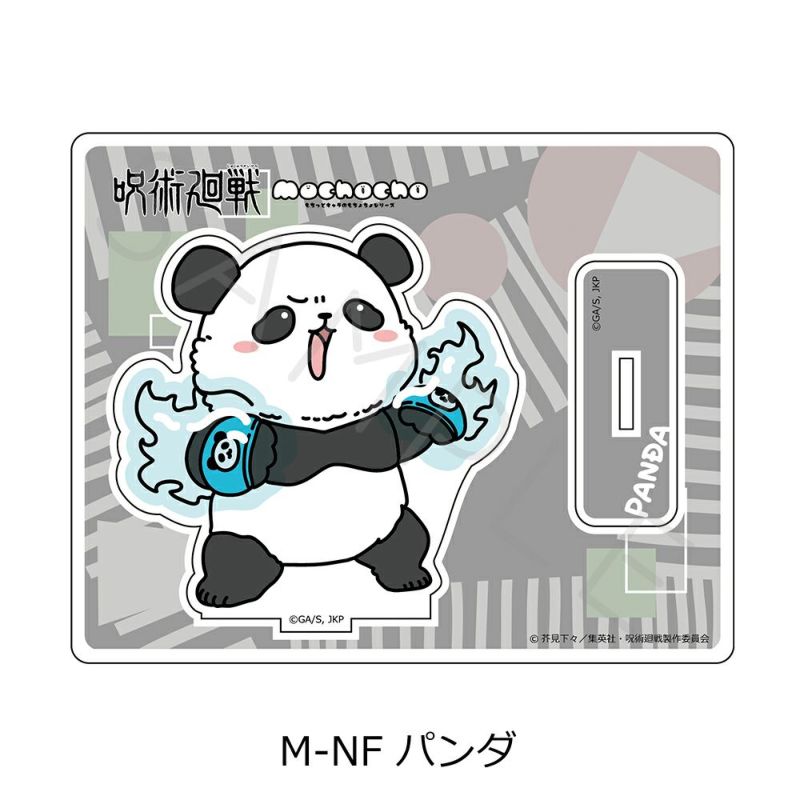 アクリルスタンド パンダ抱えキャラクター WIND BREAKER×パンダたいそう ジオラマアクリルスタンド 柘浦
