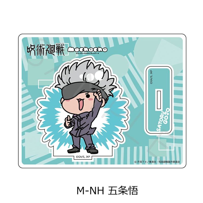 呪術廻戦』 2期 アクリルスタンド Mocho-NH (五条悟) | ビビット