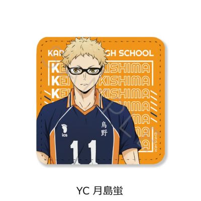 ハイキュー!!』第7弾 レザーバッジ(スクエア) YC (月島蛍) 【予約