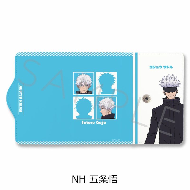 呪術廻戦』 2期 第2弾 キーケース NH (五条悟) | ビビット