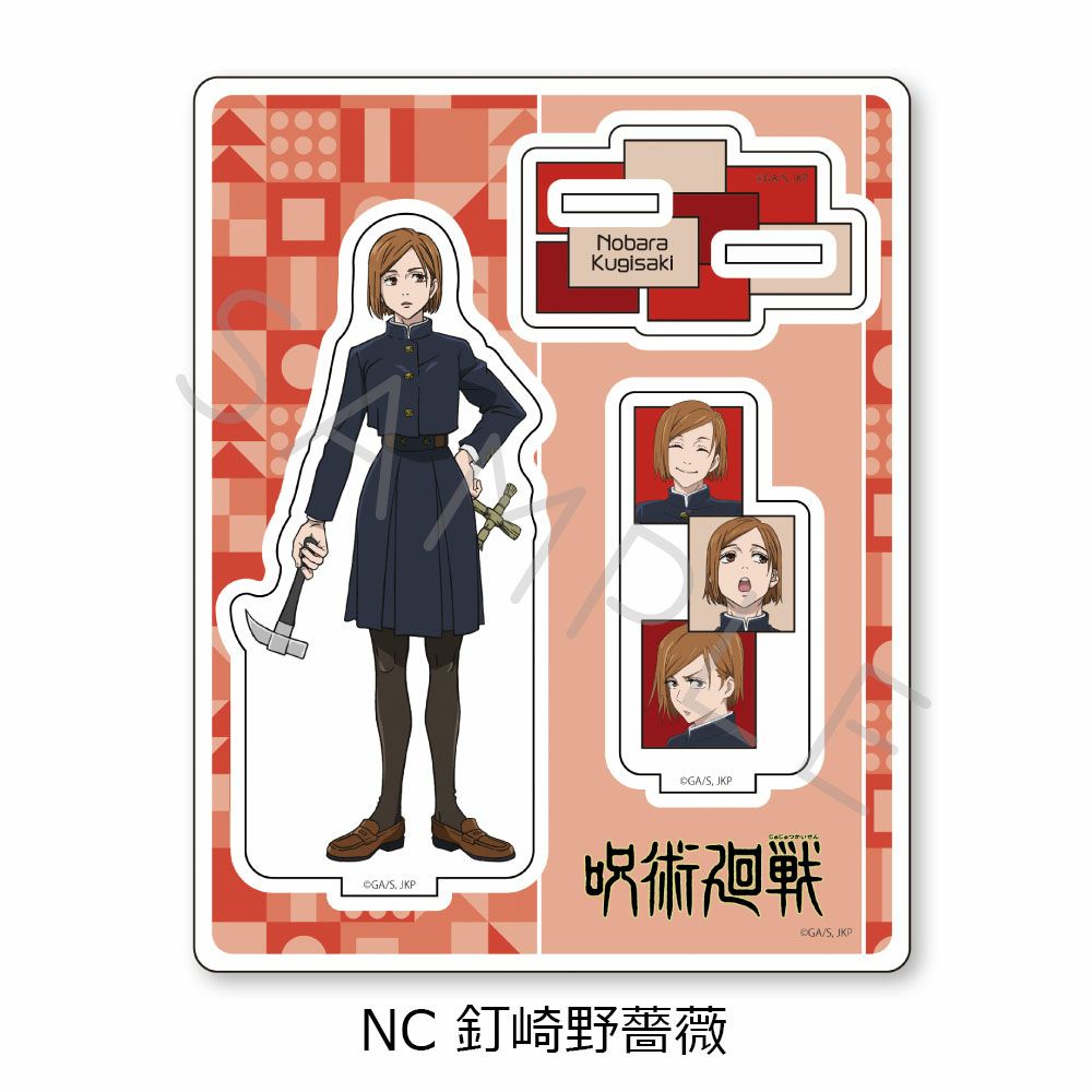 呪術廻戦』 2期 第2弾 アクリルスタンド NC (釘崎野薔薇) | ビビット