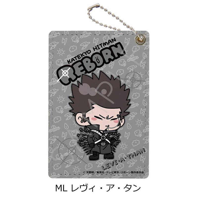 2025年ファッション福袋 TVアニメ『家庭教師ヒットマンREBORN!』 (レヴィ ML パスケース キーホルダー・アクリルキーホルダー