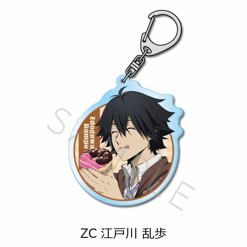 文豪ストレイドッグス 童話シリーズ アクリルキーホルダー