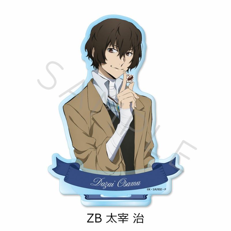 Amazon.co.jp: 太宰治 フラッグ 文豪ストレイドッグス 文スト