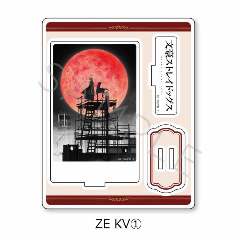 文豪ストレイドッグス アクリルスタンドセット 未開封 文豪ストレイドッグス』第3弾 アクリルスタンド ZE (KV(1