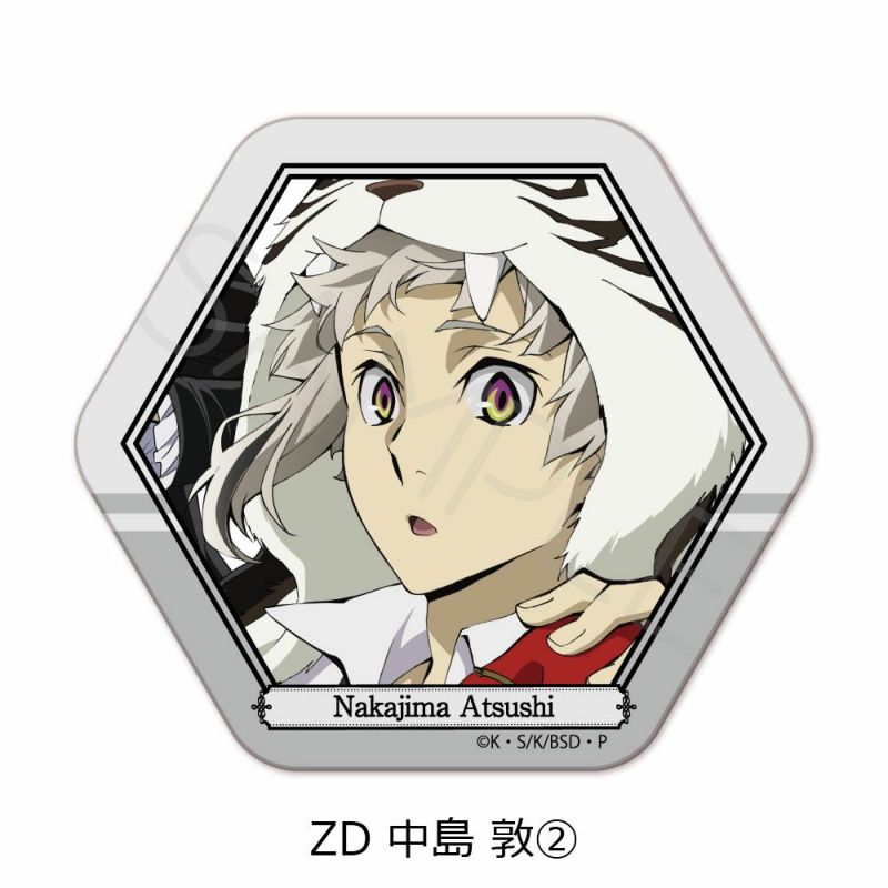 文豪ストレイドッグス』第3弾 六角形缶バッジ ZD (中島 敦(2