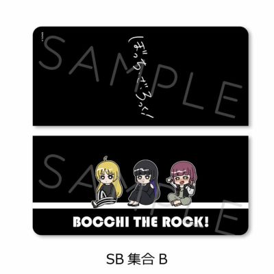 ぼっち・ざ・ろっく！ | ビビット